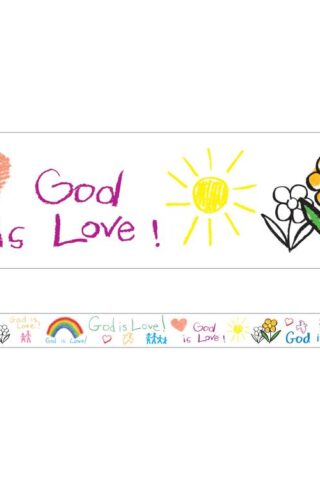 1594410984 God Is Love Straight Border