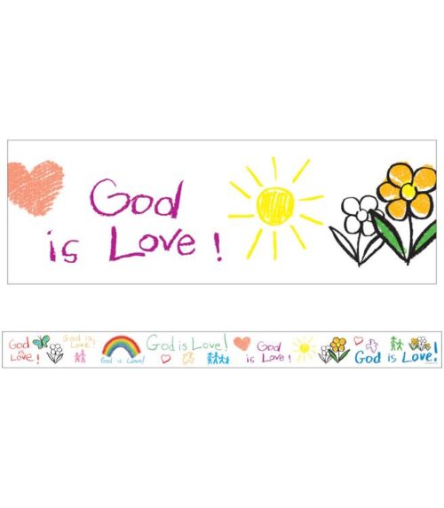 1594410984 God Is Love Straight Border