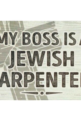 603799593373 My Boss Is A Jewish Carpenter (Magnet)