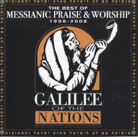 677797003721 Best Of Messianic Praise And Worship 1 : 1998-2008