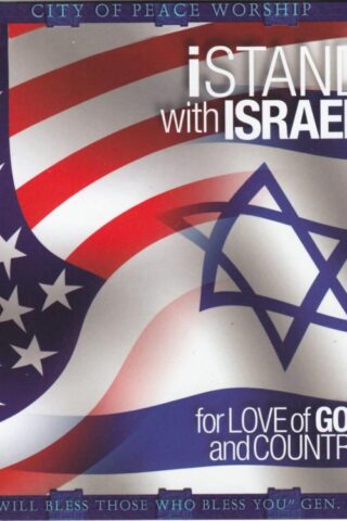 677797005626 iStand With Israel