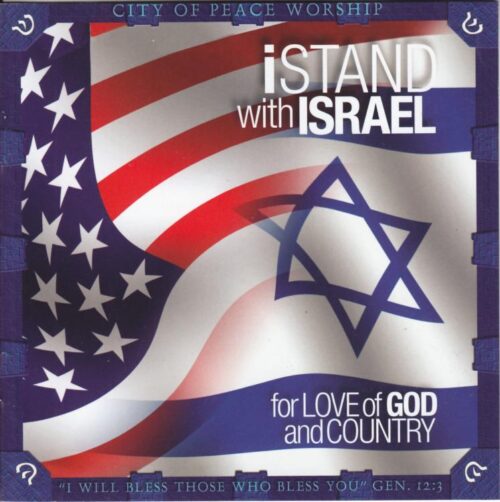 677797005626 iStand With Israel