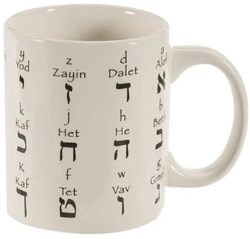 845246005781 Hebrew Alphabet Ceramic