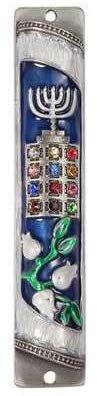 845246008676 Menorah And Breastplate Mezuzah