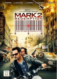 857533003066 Mark 2 Redemption (DVD)