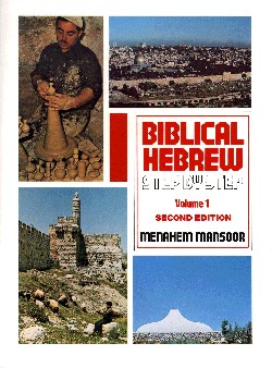 9780801060410 Biblical Hebrew Step By Step Volume 1 (Reprinted)