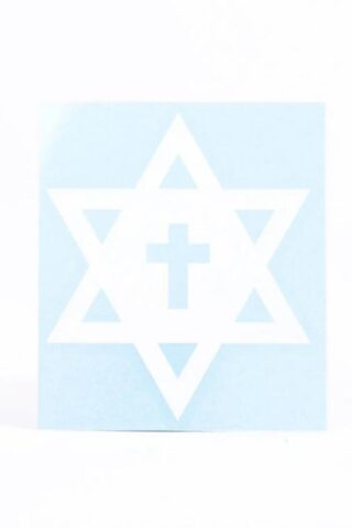 788200801381 Star Of David Vinyl Decal (Bumper Sticker)